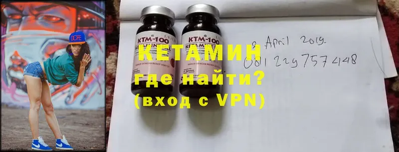 КЕТАМИН ketamine  KRAKEN ТОР  Каменка 