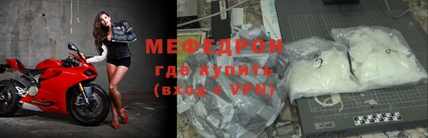 меф VHQ Бронницы